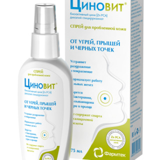 ЦИНОВИТ спрей