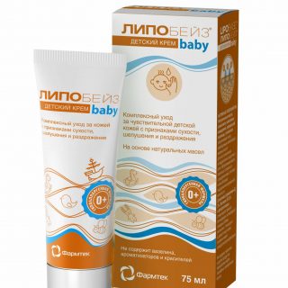 ЛИПОБЕЙЗ baby детский крем, детская эмульсия для тела