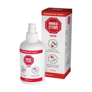МИКОСТОП дезинфицирующее средство (гигиенический спрей)