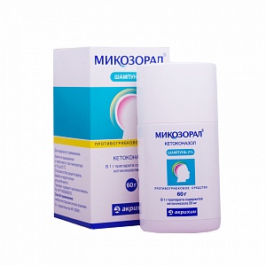 МИКОЗОРАЛ - шампунь от перхоти