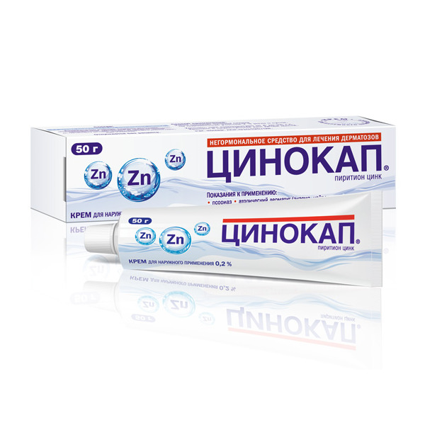 ЦИНОКАП - крем 25, 50 г