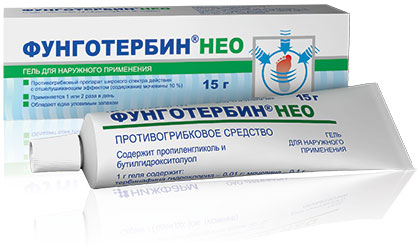 Фунготербин НЕО - гель противогрибковый
