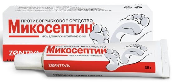 Микосептин мазь - мазь противогрибковая