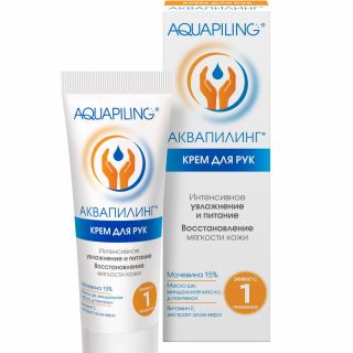 АКВАПИЛИНГ крем для рук