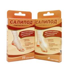 Салипод - мозольный пластырь