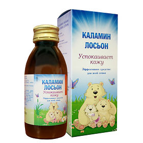 Каламин - лосьон, 100 мл