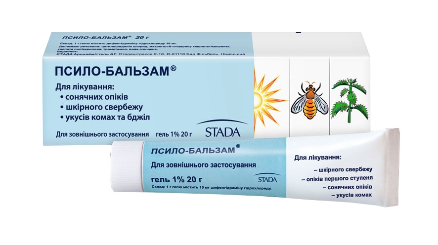 Псило-бальзам - гель