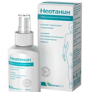 НЕОТАНИН спрей