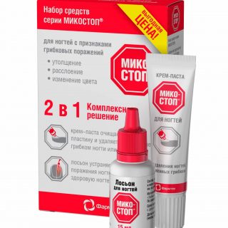 МИКОСТОП набор 2 в 1