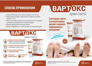 буклет для дерматологов и педиатров с клиническими случаями