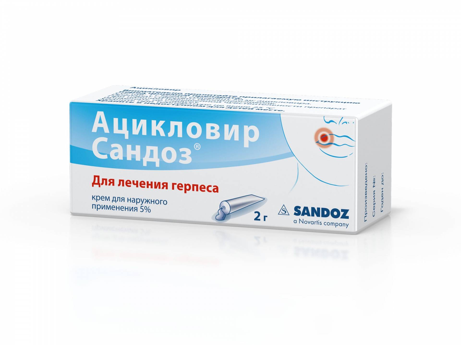 Ацикловир - крем, мазь 