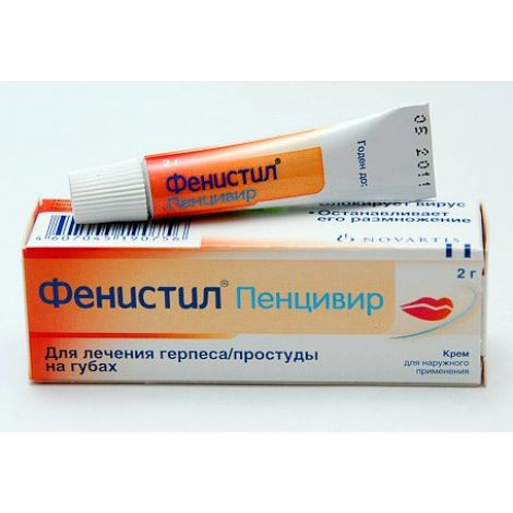 Фенистил пенцивир - 