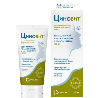 ЦИНОВИТ Крем дневной (с SPF 20) увлажняющий (NEW)