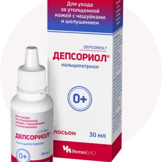 Депсориол® (Depsoriol®), лосьон