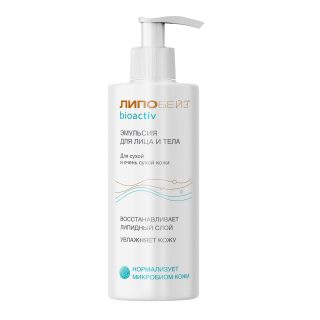 ЛИПОБЕЙЗ® bioactiv ЭМУЛЬСИЯ ДЛЯ ЛИЦА И ТЕЛА, 250 МЛ