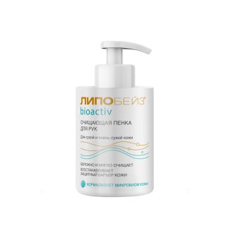 ЛИПОБЕЙЗ® bioactiv ОЧИЩАЮЩАЯ ПЕНКА ДЛЯ РУК, 250 МЛ