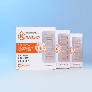 КЛАВИО® БАД Витаминно-минеральный комплекс для волос, кожи, ногтей