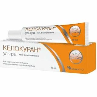 КЕЛОКУРАН — линейка гелей для лечения рубцов (NEW)
